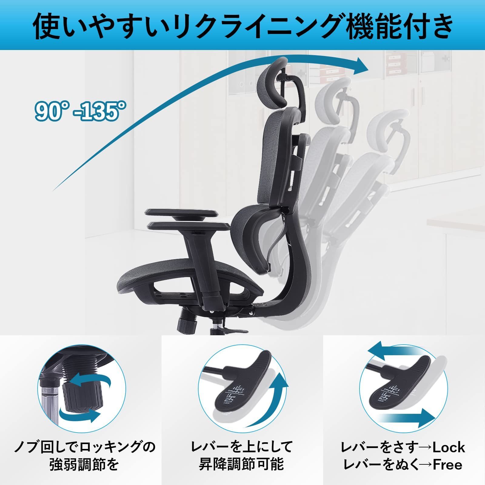 新着商品】全面メッシュチェア ワークチェア オフィスチェア KERDOM