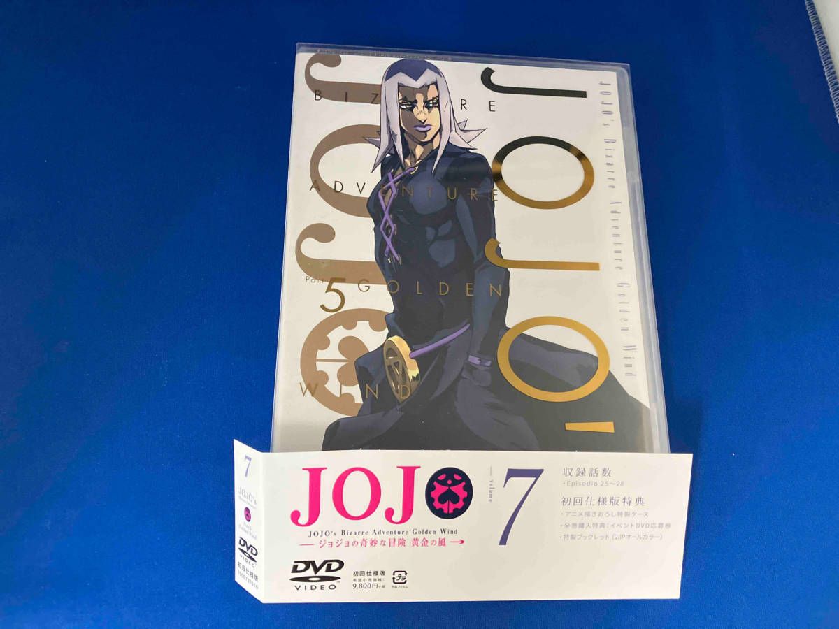 ジョジョの奇妙な冒険　黄金の風 Vol.7 (25〜28話/初回仕様版) [DVD] Amazon.co.jp: ジョジョの奇妙な冒険 黄金の風 Vol.7 (25~28話
