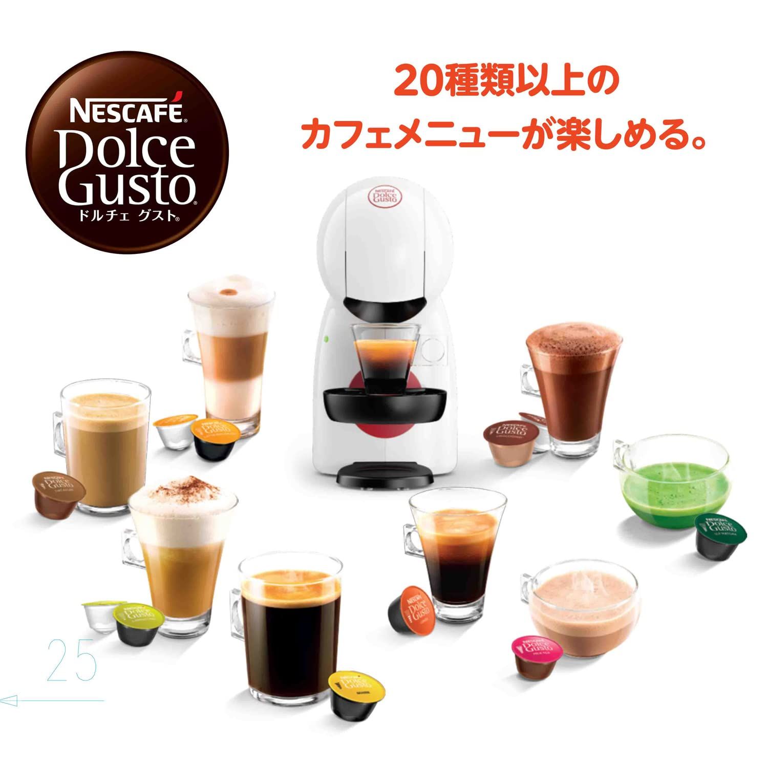 ネスカフェ