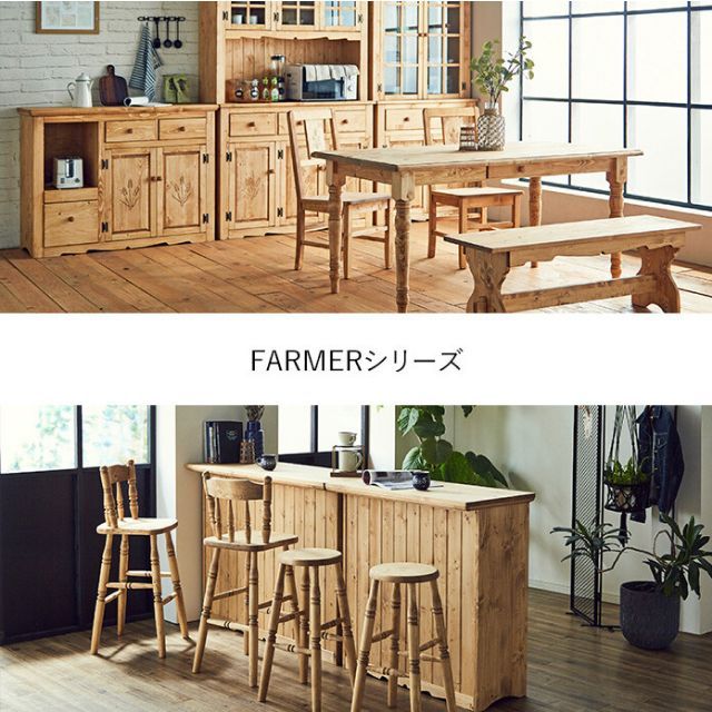 幅90×奥行45×高さ92cm 本格的なカントリースタイル