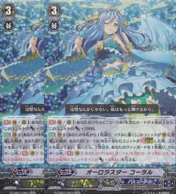 2025年最新】オーロラスター コーラル スリーブの人気アイテム - メルカリ