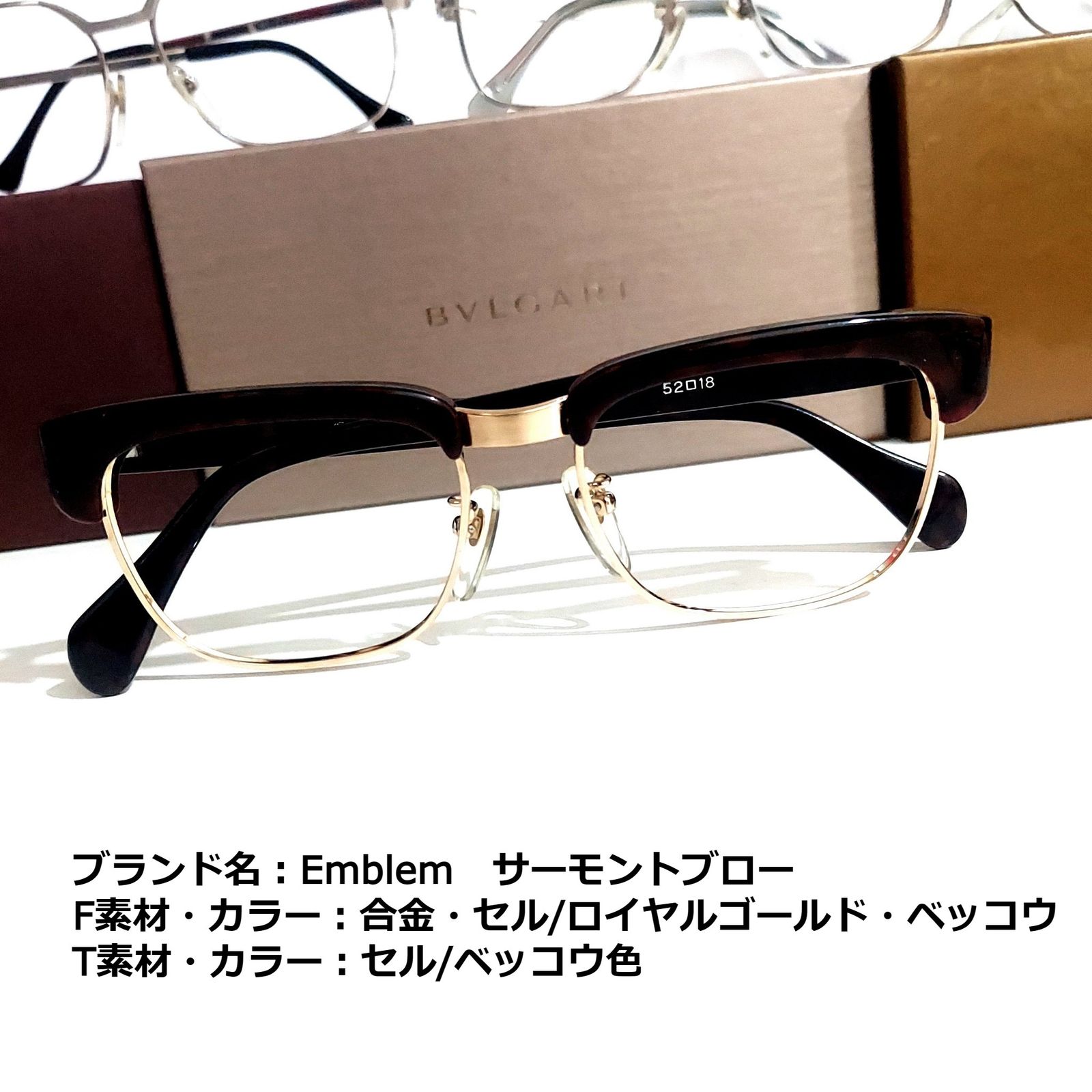 No.1838メガネ Emblem サーモントブロー【度数入り込み価格】-www