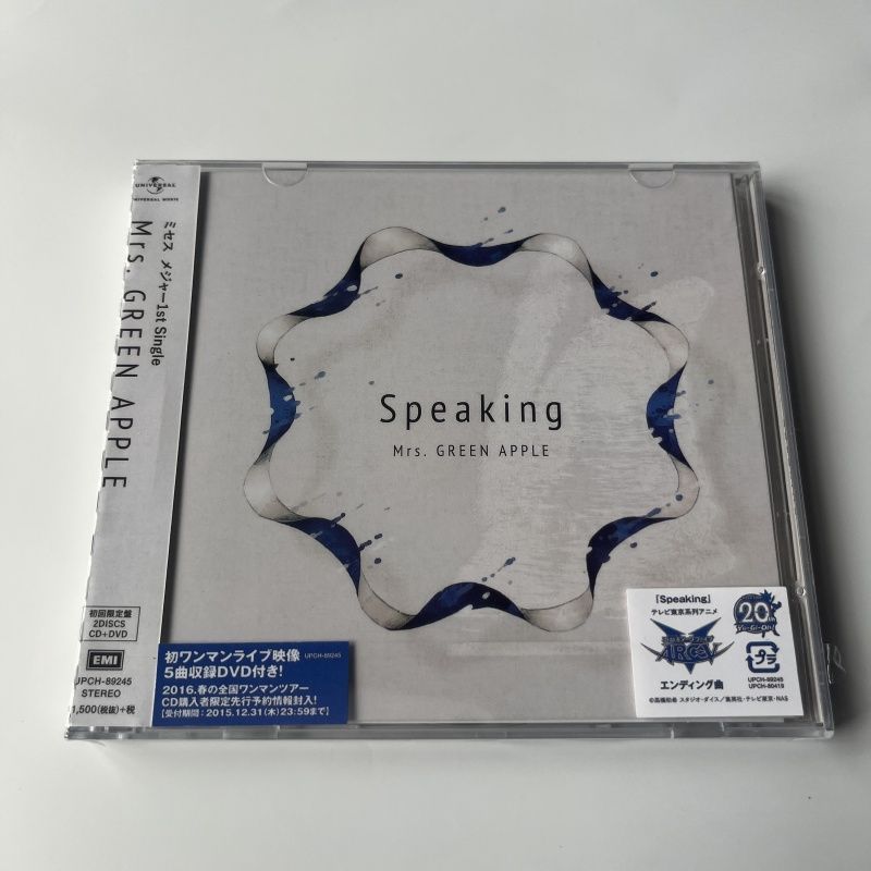 期間限定】Mrs. GREEN APPLE speaking 初回限定盤未開封 - メルカリ