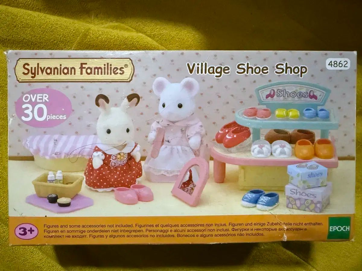 新品未開封 シルバニアファミリー Sylvanian Families 【公式通販】