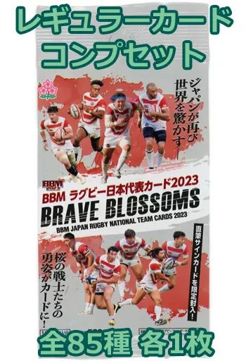 BBM 2023 ラグビー日本代表カードBRAVE BLOSSOMS未開封BOX 🏈 BBM ラグビー日本代表カード 2023 BRAVE BLOSSOMS【製品情報