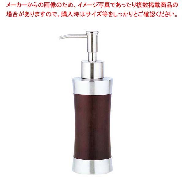 スプールウッド ソープディスペンサー