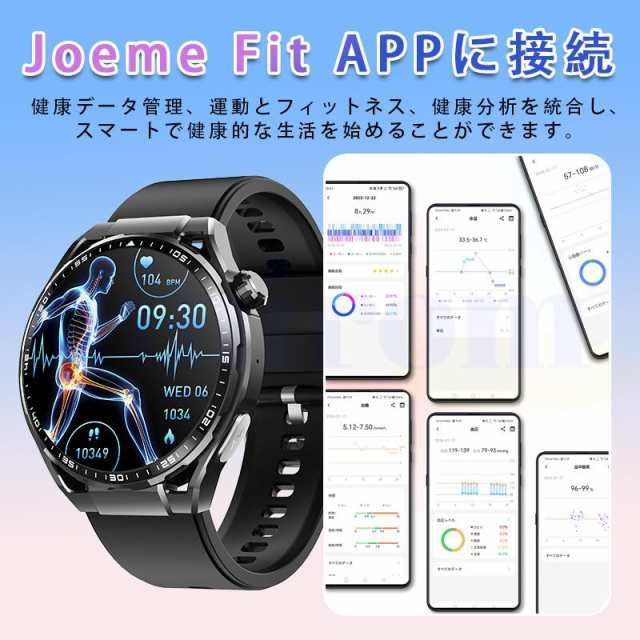 スマートウォッチ