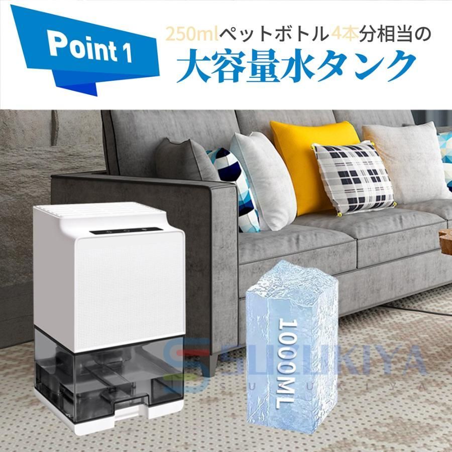 除湿機 除湿器