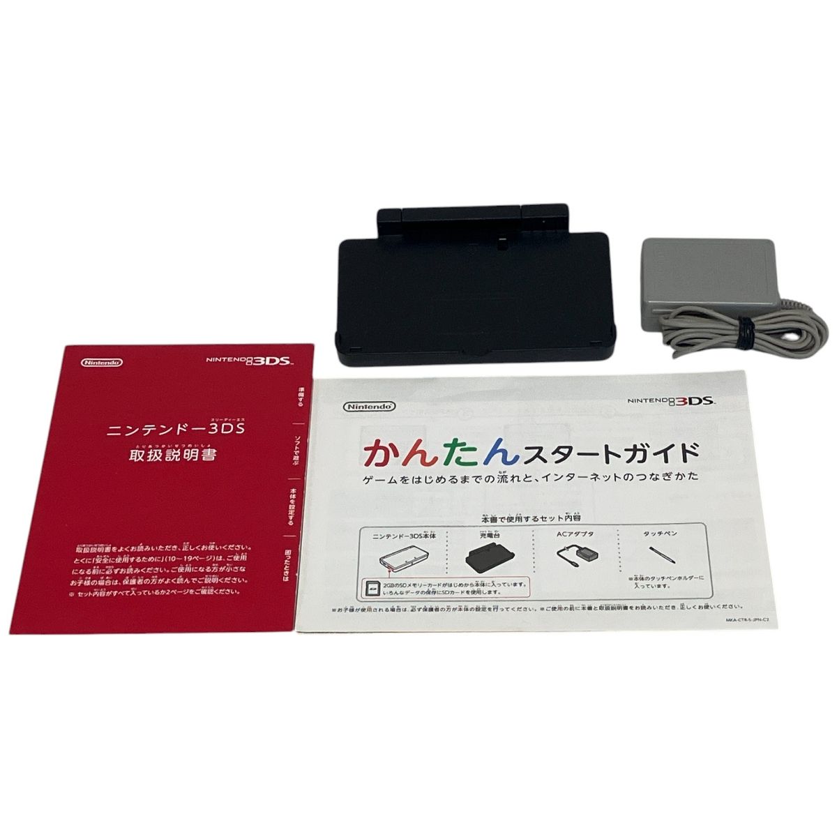 3DS ゲーム機