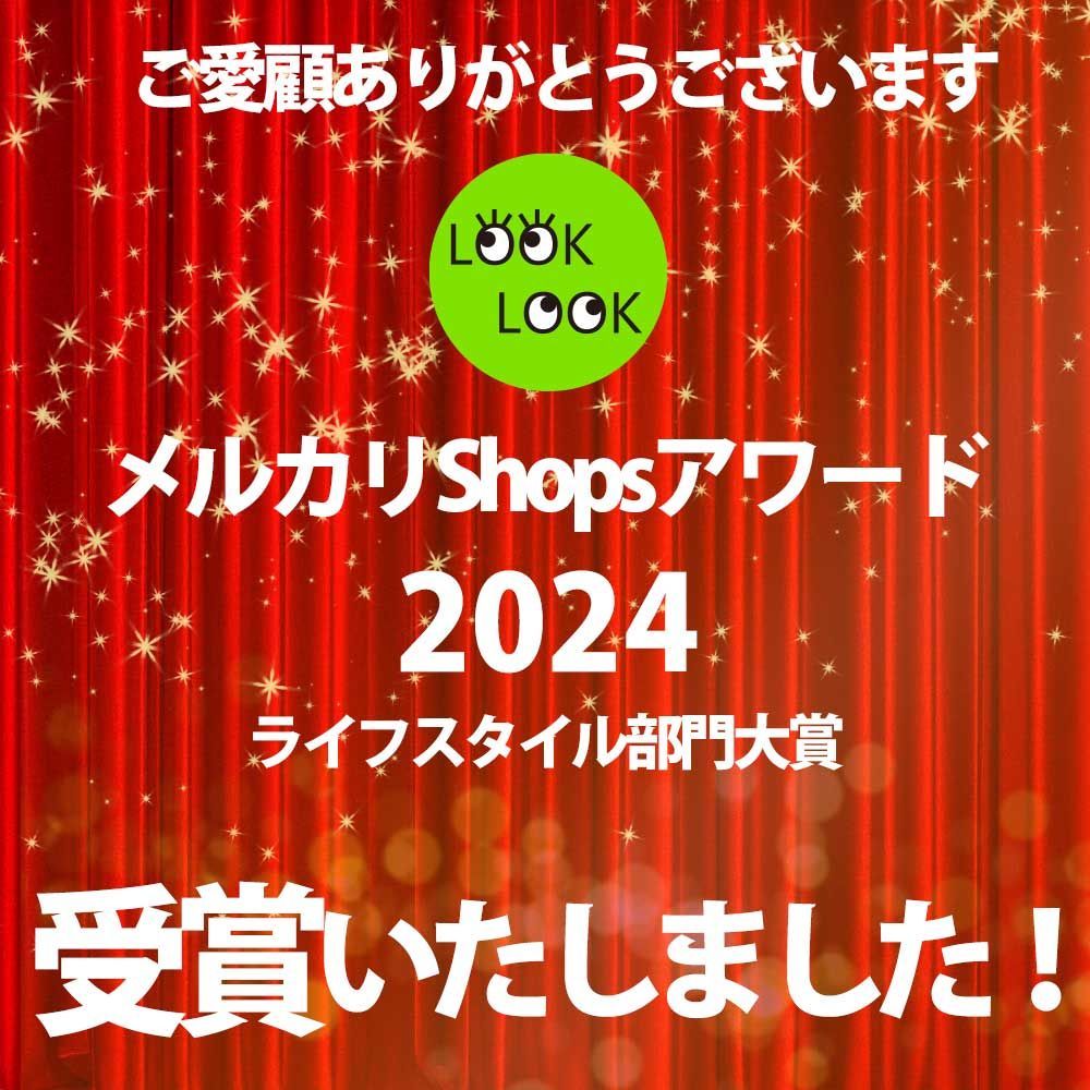 家庭用 まくだけ