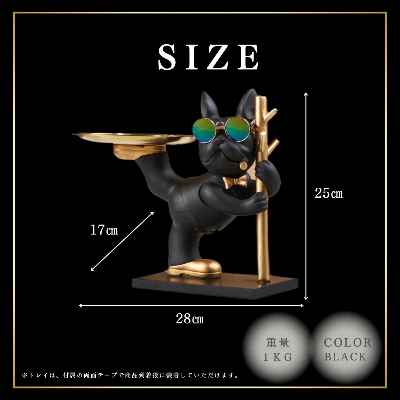 犬 置物 アクセサリー置き 小物置き フレンチブルドッグ グッズ 玄関