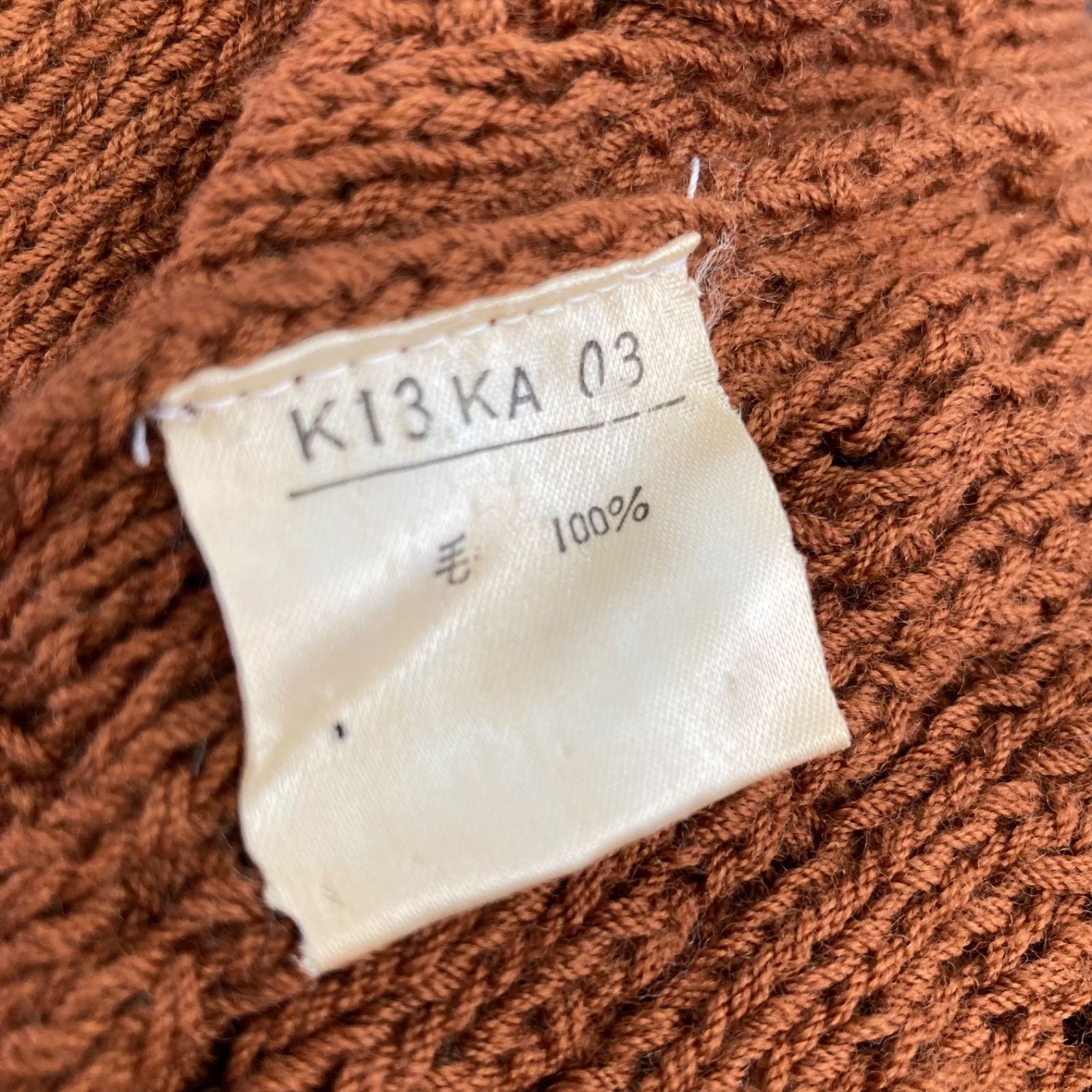 カネコイサオ KANEKO ISAO ヴィンテージ ニット カーディガン 花