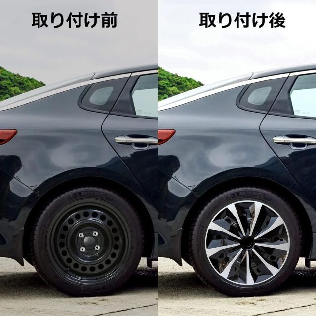 純正スタイルの簡単装着ホイール シルバー＆ブラック
