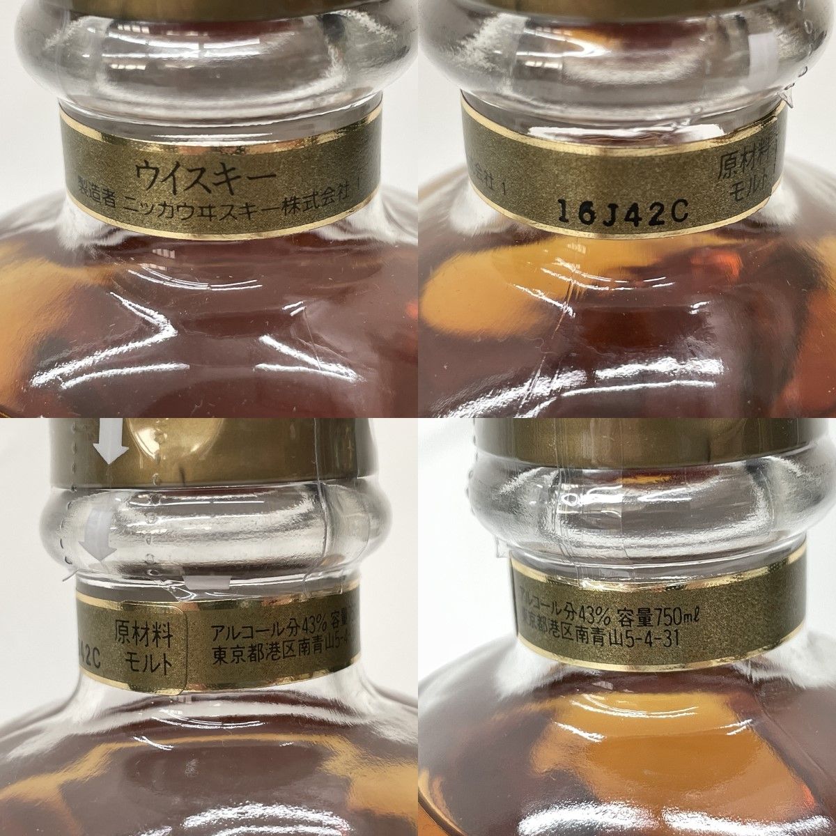 〇〇NIKKA WHISKY ニッカウイスキー オールモルト 750ml 43