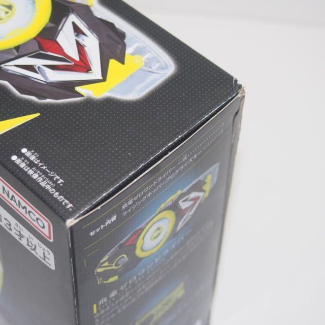 仮面ライダーゼロワン SUPER BEST DX飛電ゼロワンドライバー＆HIGH SPEC BELT セット なりきり玩具 ∴WH5434