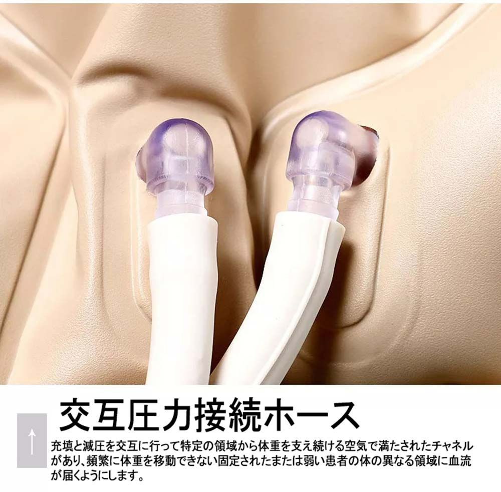 床ずれ防止マットレス エアドクター 介護用品 床ずれ防止 防止