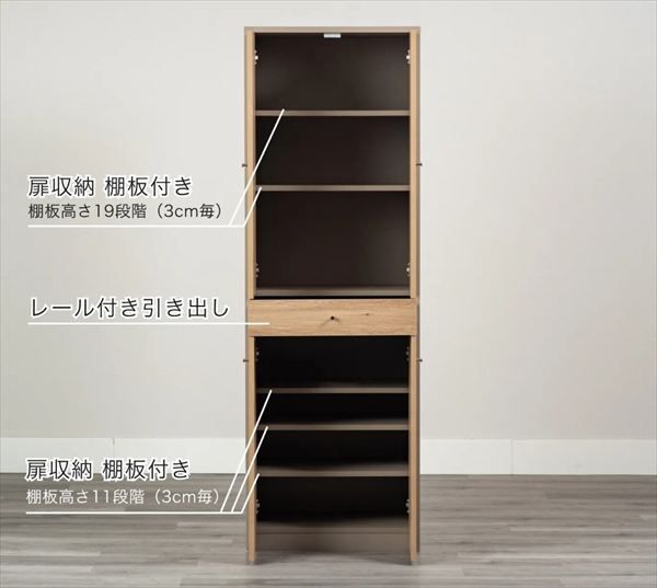 キッチン収納
