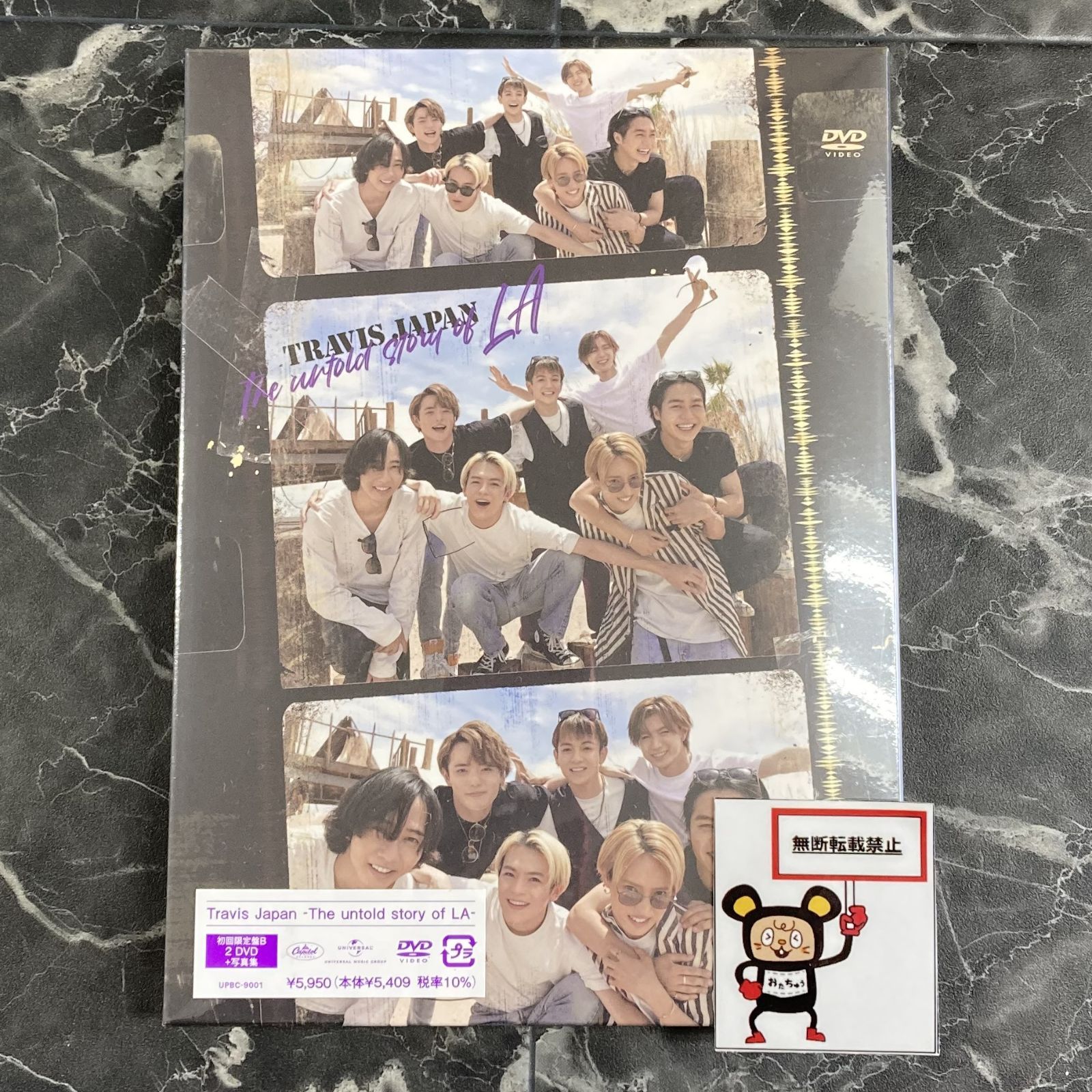 御空 晴吾 セット I'm 〜 イム 〜 森下真 くじ引き堂 カワセルクジ