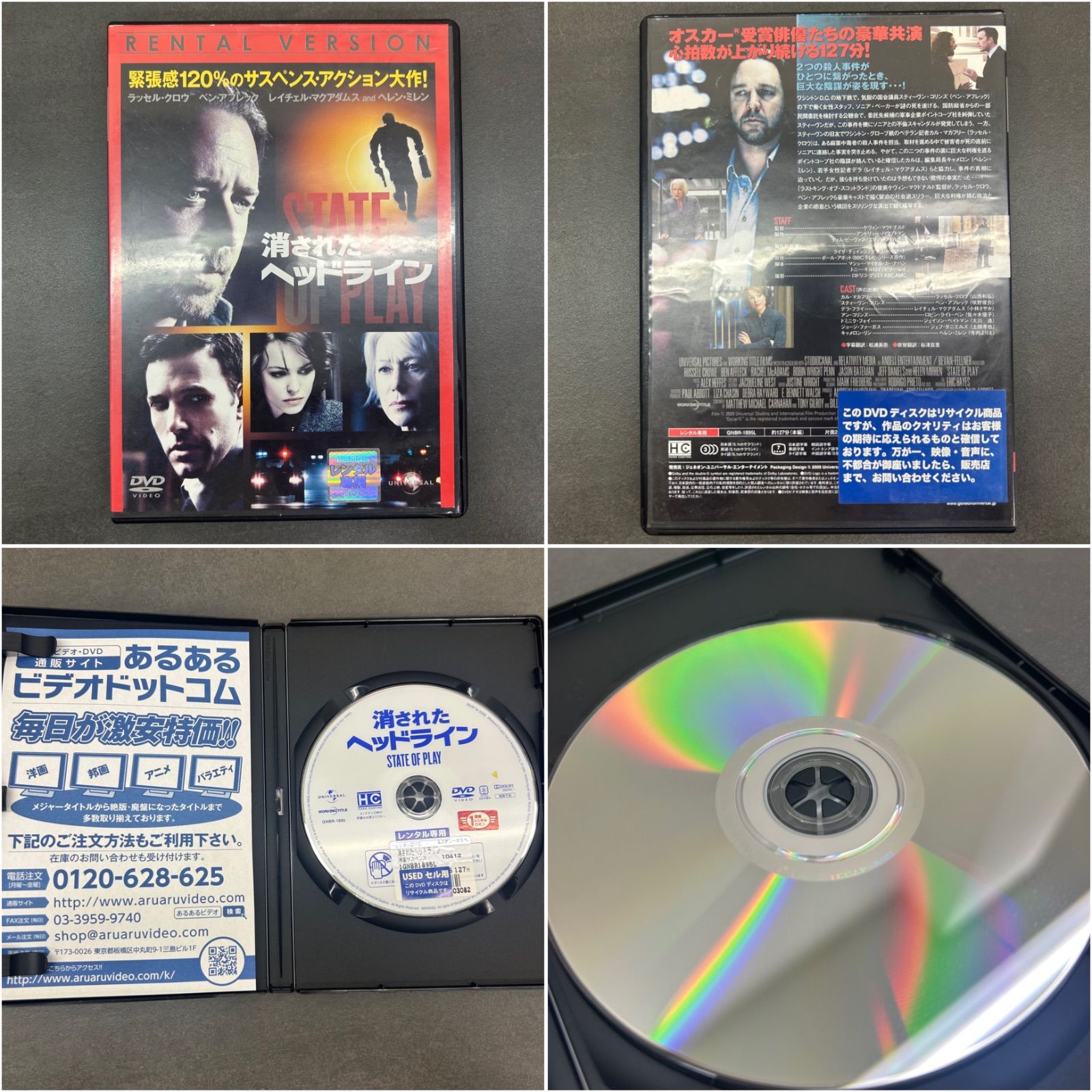 26ers⭐️DVD 会報 12点セット まとめ売り ハピネット / Pictures on X