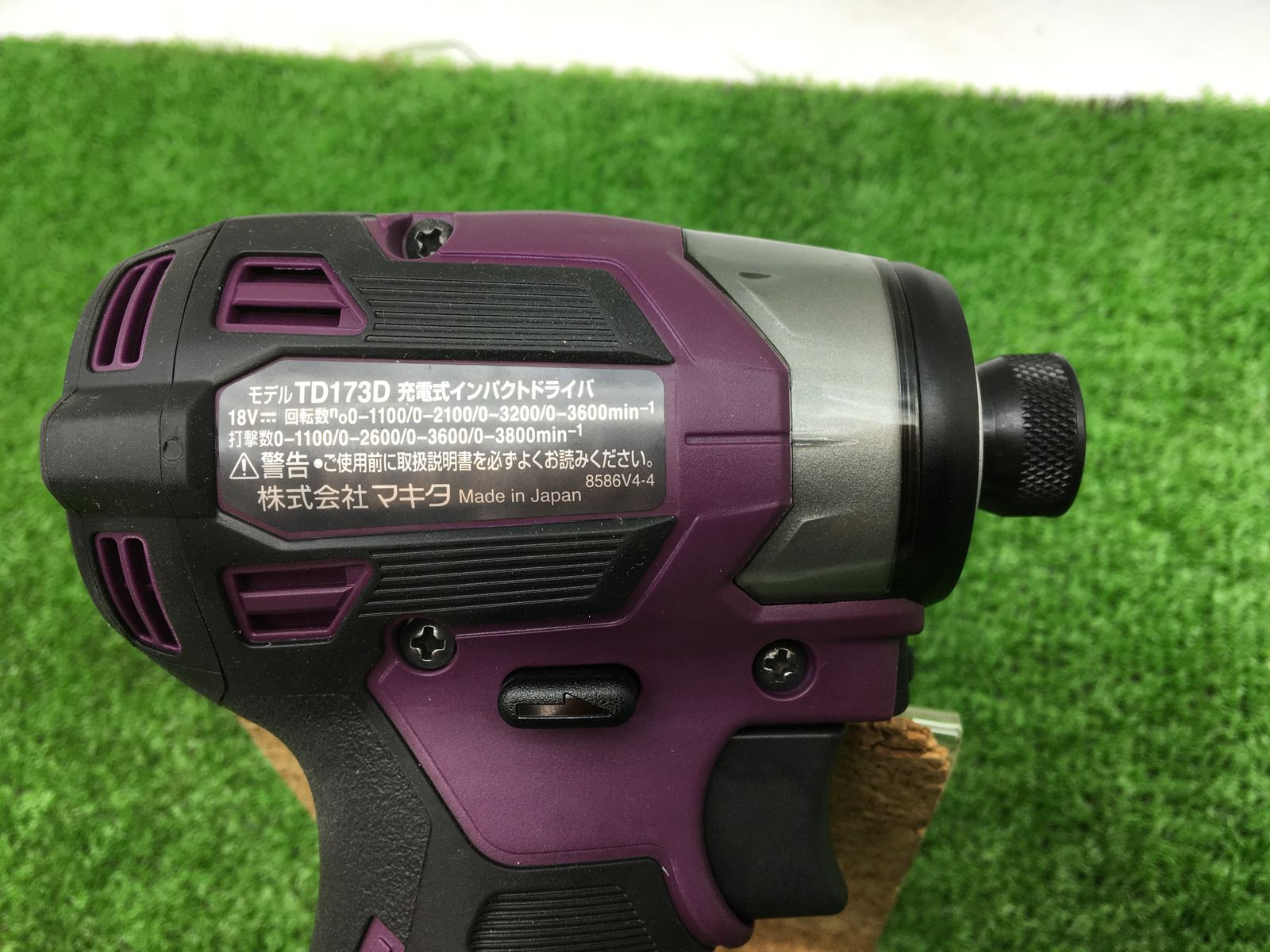 Makita|マキタ 18v充電式インパクトドライバ
