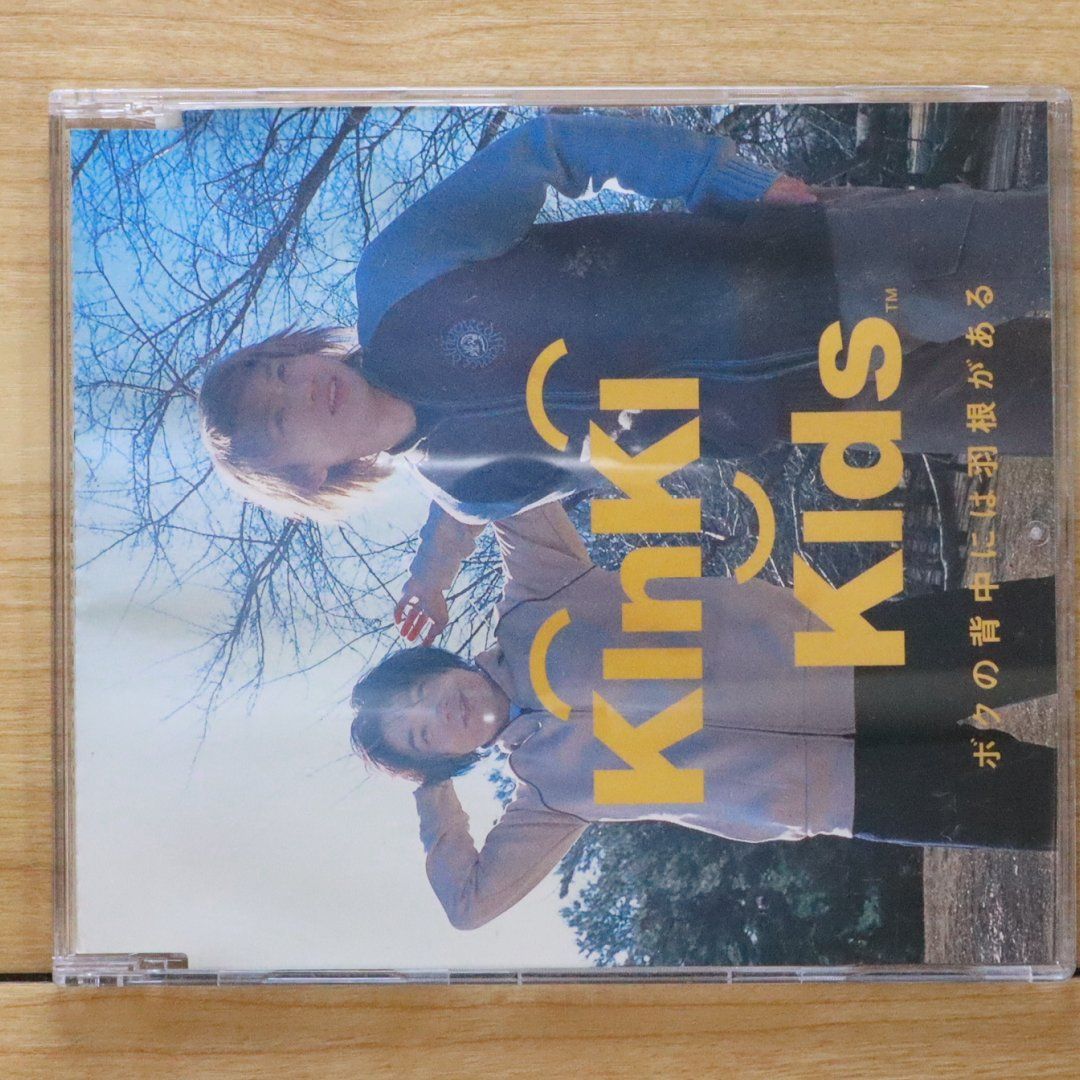 kinki kids ショルダー KIDS]アクティブショルダー(ショルダーバッグ) | a.v.v KIDS