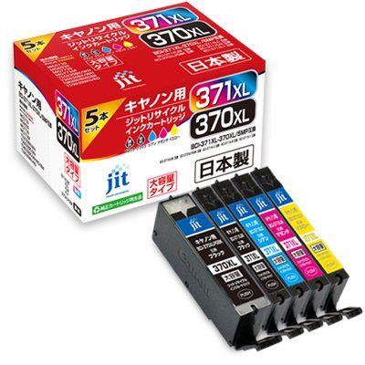 イエロー】【中古】日本製 リコー用リサイクルインクカートリッジ