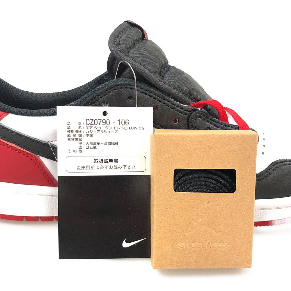 NIKE ナイキ CZ0790-106 AIR JORDAN 1 RETRO LOW OG BLACK TOE エア