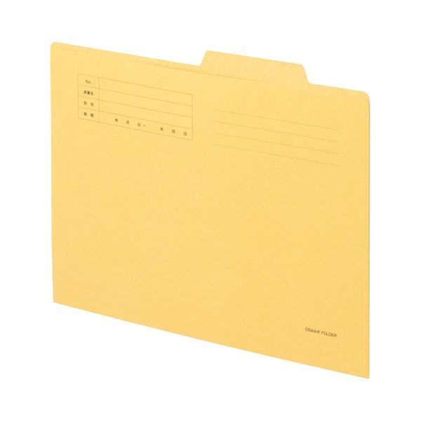 （まとめ）TANOSEE 個別フォルダー A4 イエロー 1セット（100冊：1