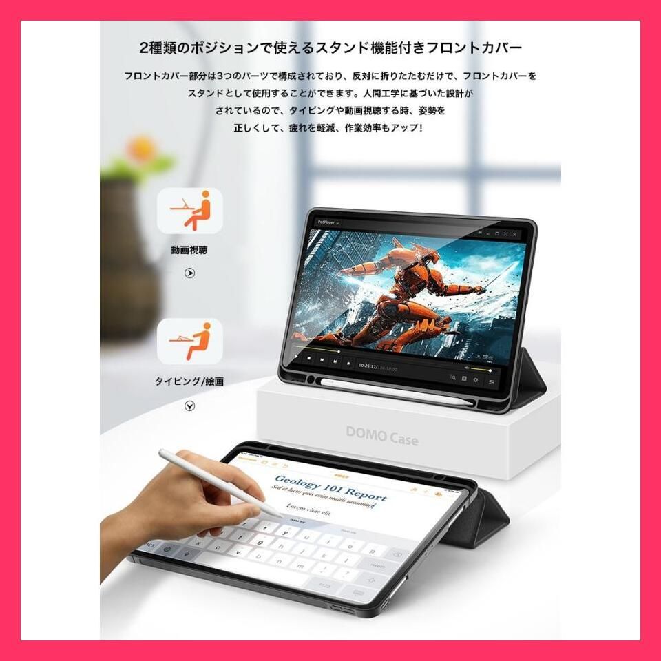 第4