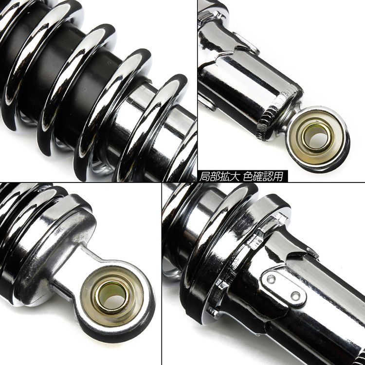 リアサスペンション　メーカー不明　350mm モンキー　ゴリラ　z50j Amazon | バイクパーツセンター(Bike Parts Center) メッキリア