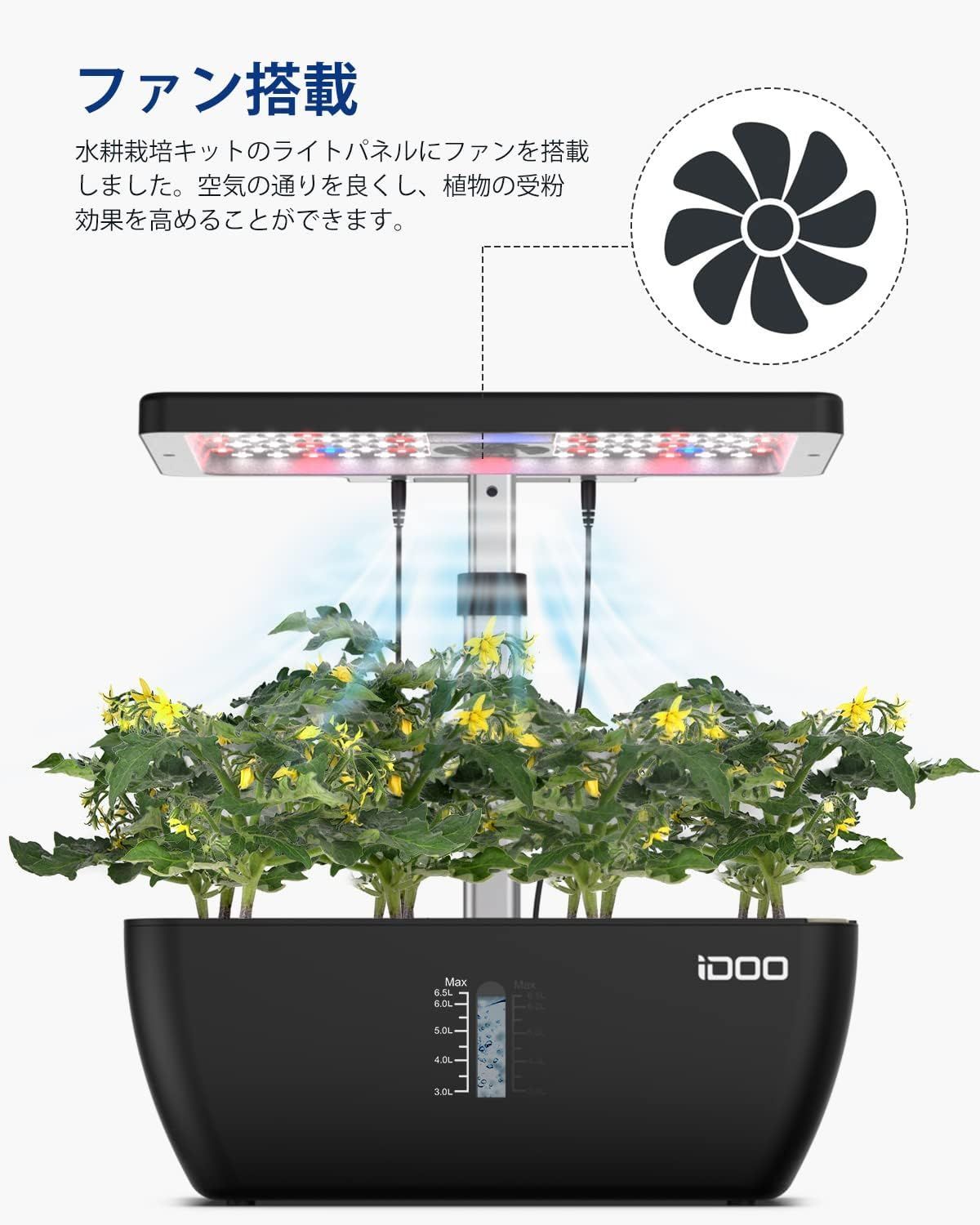 iDOO 水耕栽培キット 12株用 LEDライト付き IG302S アプリで遠隔操作