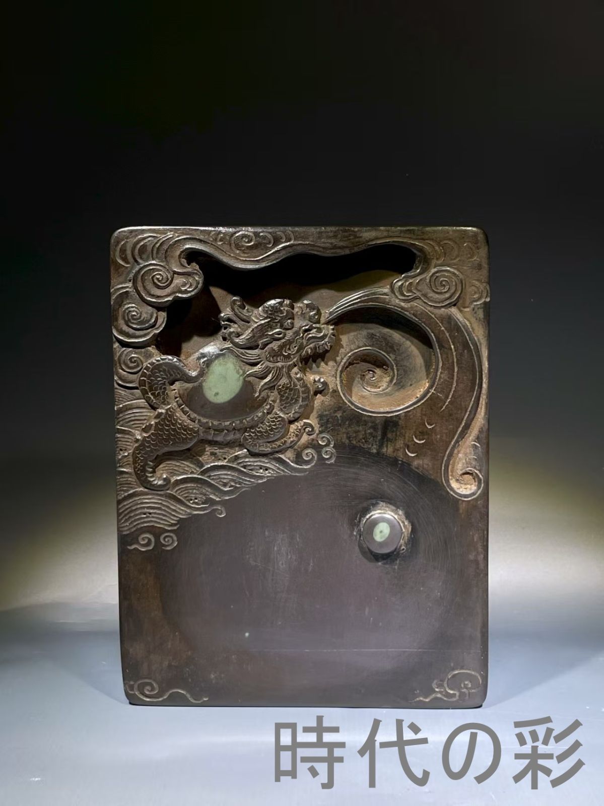 中国古美術 在銘 麒麟踏天 端硯 古硯 端渓 唐硯 老坑 唐物 すずり 古玩 書道具 文房四宝 書家R07092405 WWW_NOITHATQUANGTHANH_NET