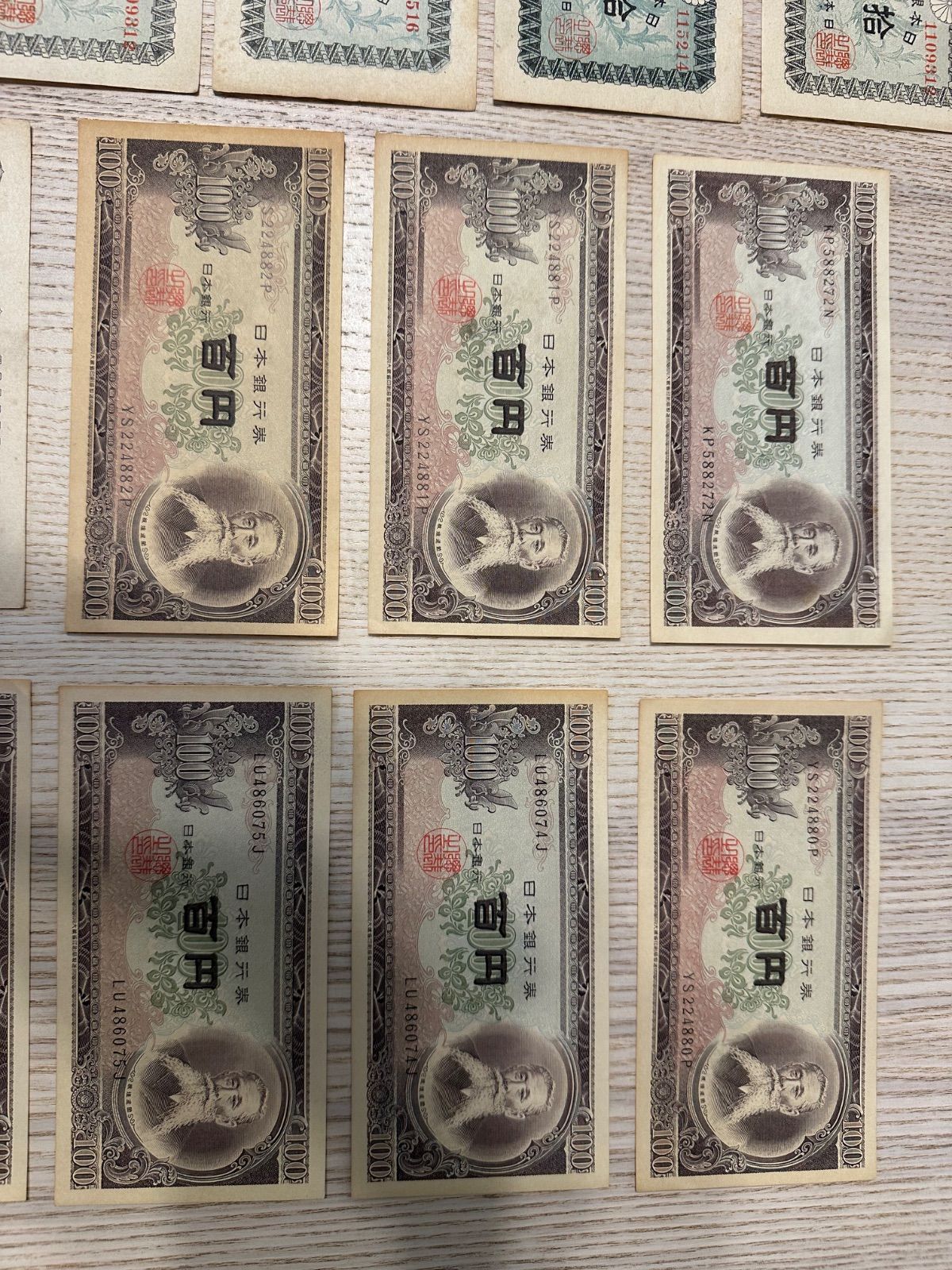 旧日本銀行券壹円札 拾円札 100円札 1000円札 WWW_IBETON_RU
