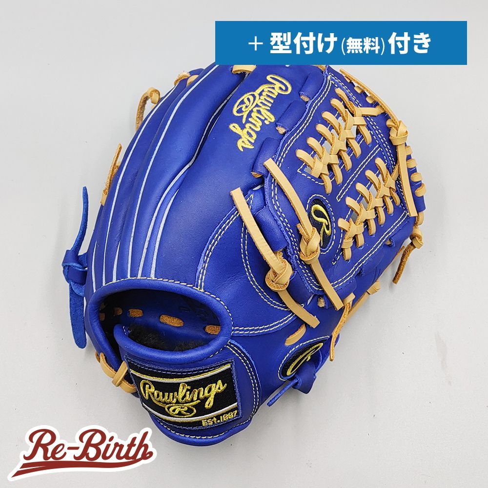 銭単位 田沢型旧大正毛紙 高額2種及び20銭以外15種 4、6、8銭のみNH 銭