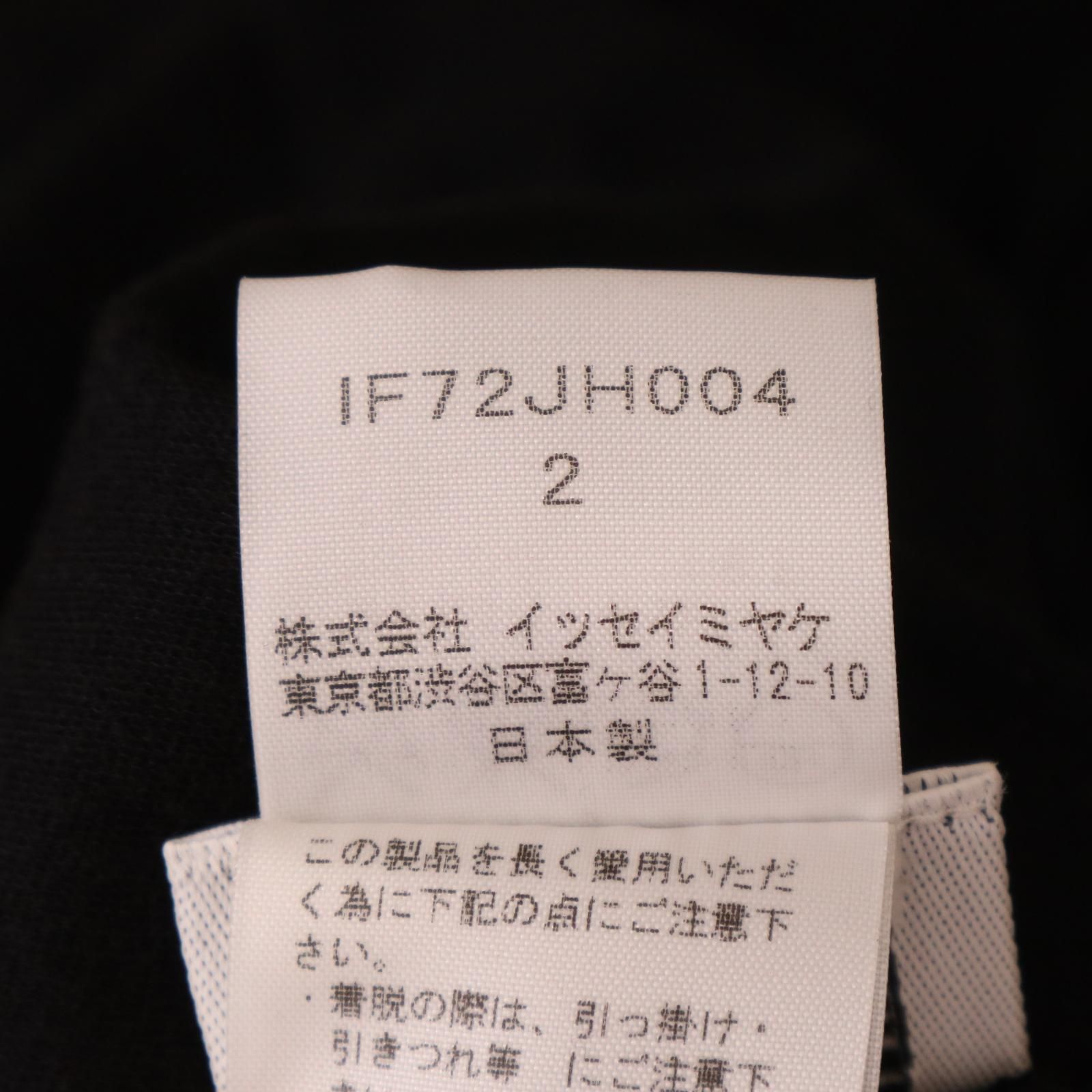 ﾜﾝﾋﾟｰｽ