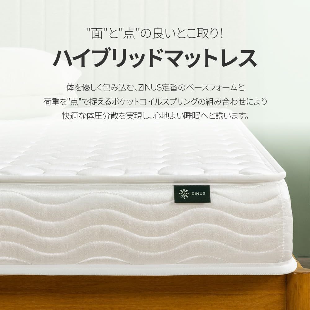 ホテル品質 ベーシック