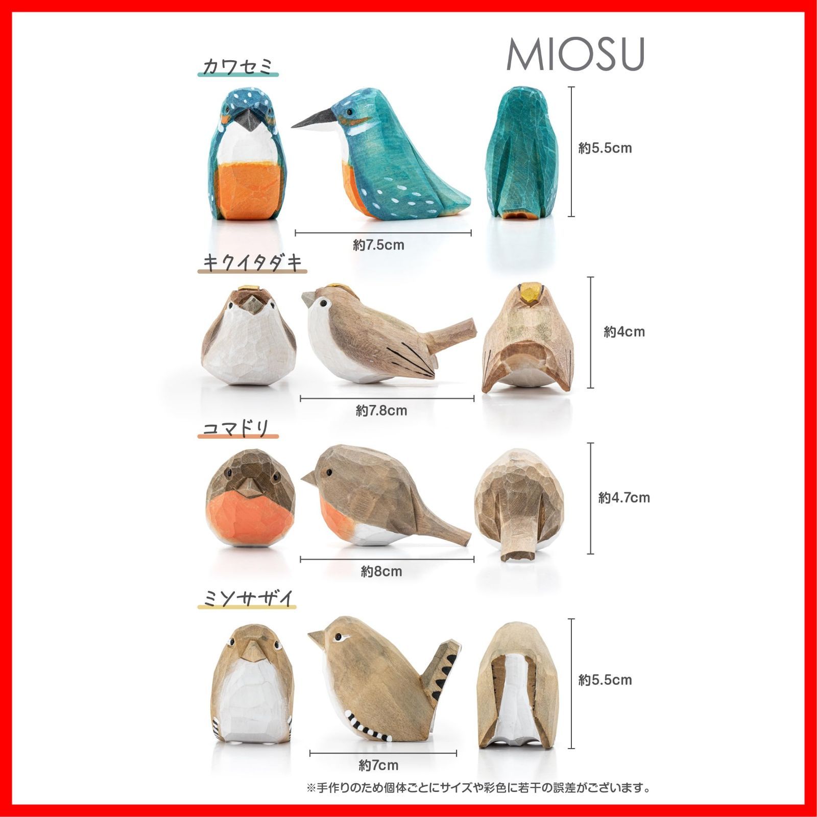mys 北欧 鳥のオブジェセット Amazon.co.jp: MIOSU 鳥 とり 置物 北欧 雑貨 インテリア 置き物