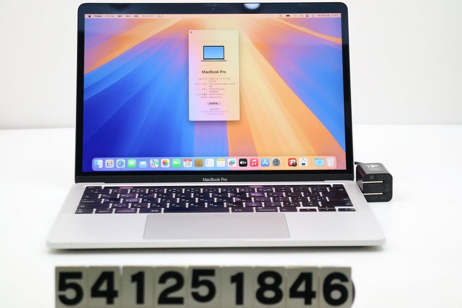 Apple MacBook Pro A2251 2020 シルバー Core i5 1038NG7 2GHz Apple MacBook Pro A2251 2020 シルバー Core i5 1038NG7 2GHz