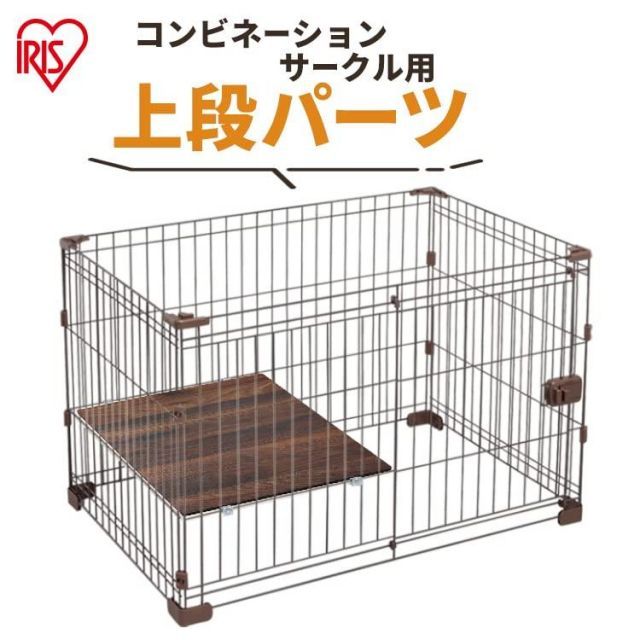 アイリスオーヤマ