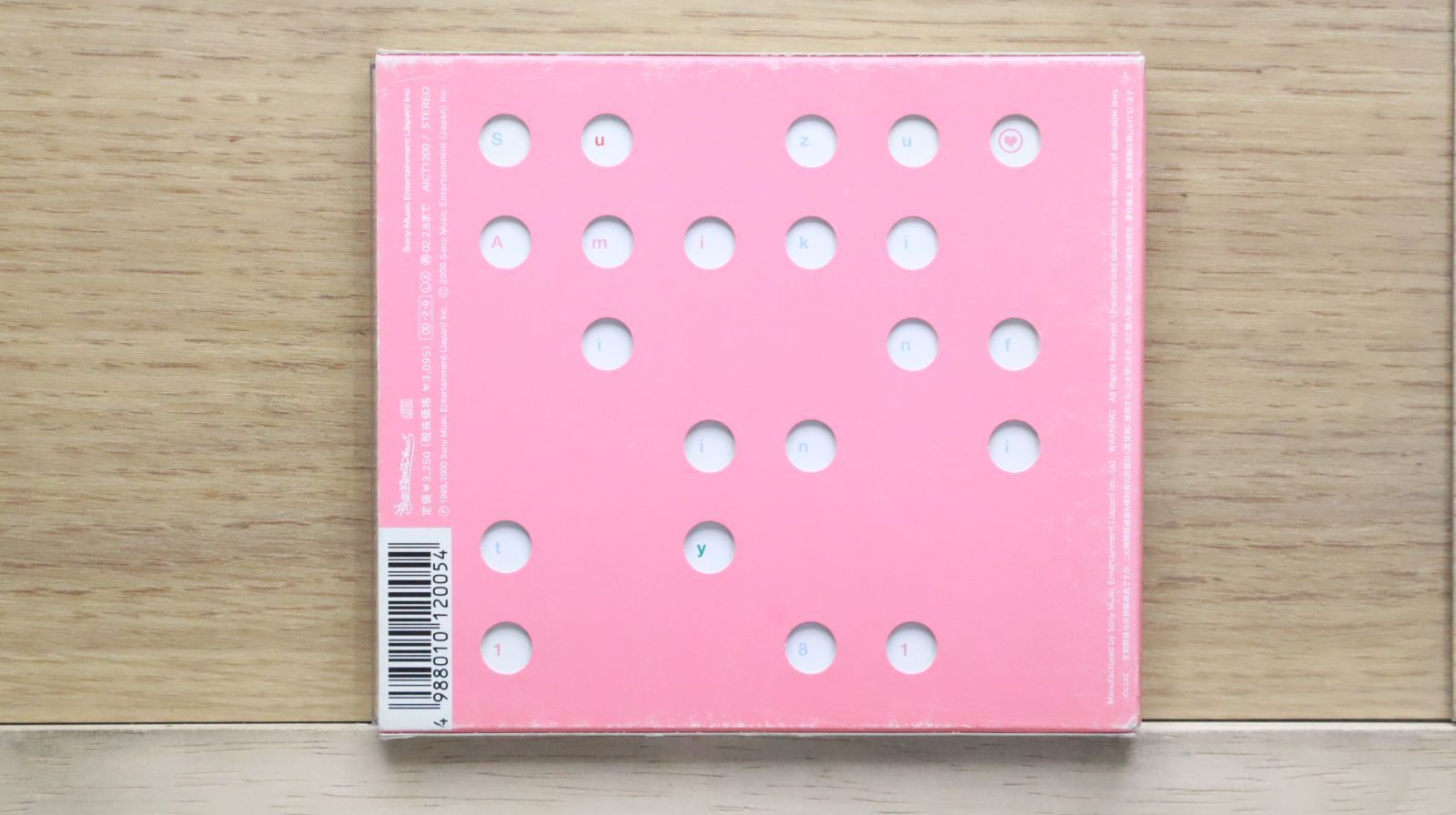 国内盤CD☆鈴木あみ /Ami Suzuki□ infinity eighteen vol.1