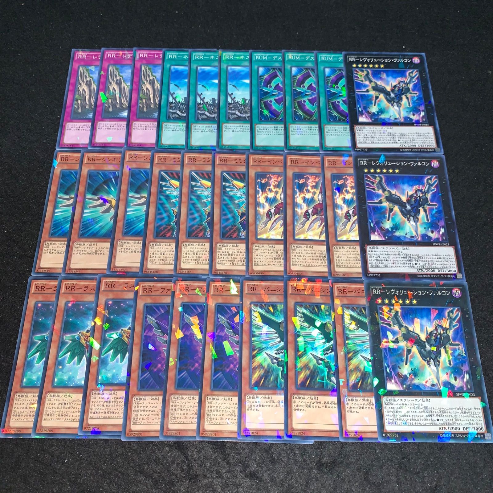 レイドラプターズ リベリオンファルコン フォース 25th 3枚セット Amazon.co.jp: 遊戯王カード RR－ライジング・リベリオン