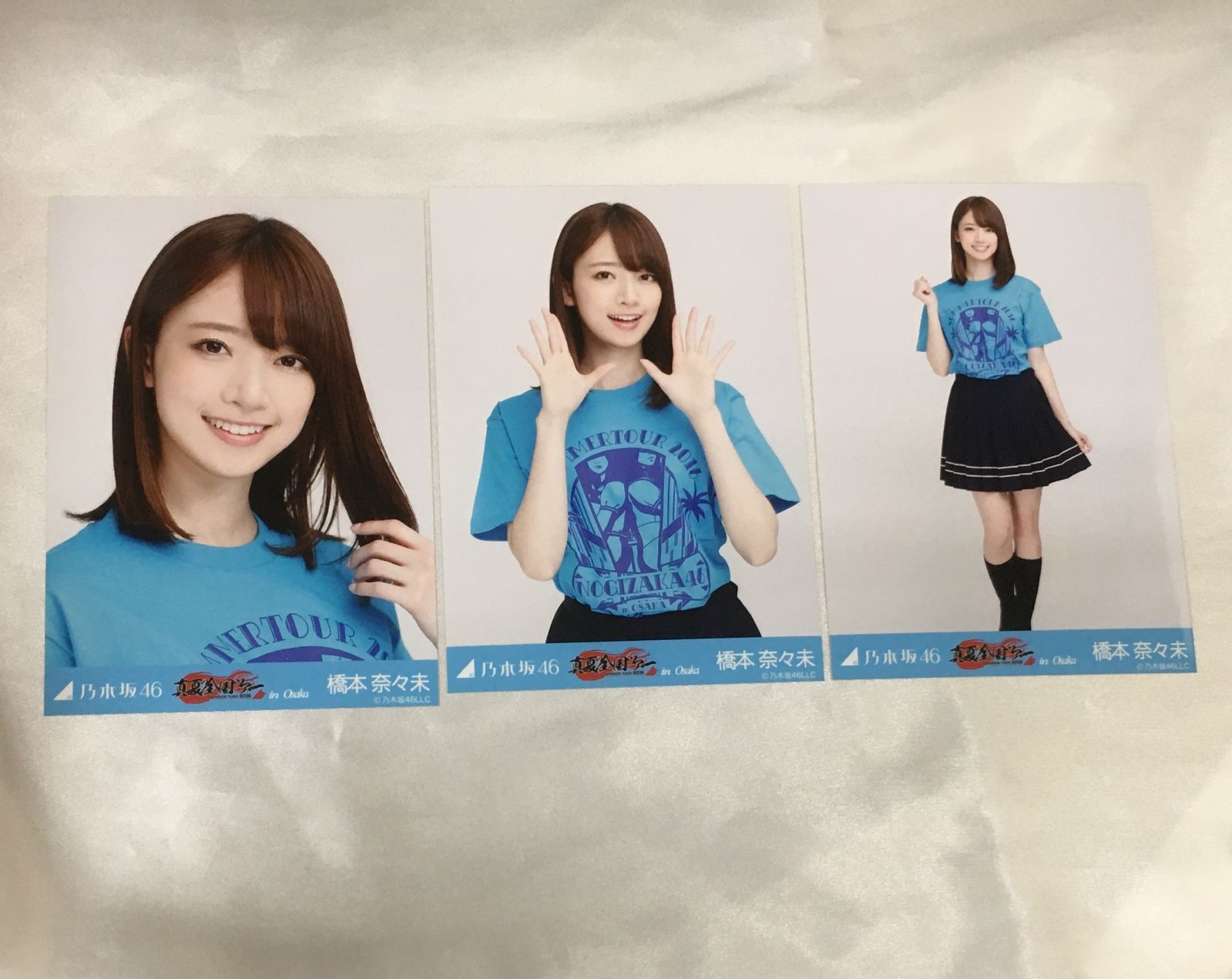 加古川】元乃木坂46 橋本奈々未 生写真 真夏の全国ツアー2016 大阪 ver