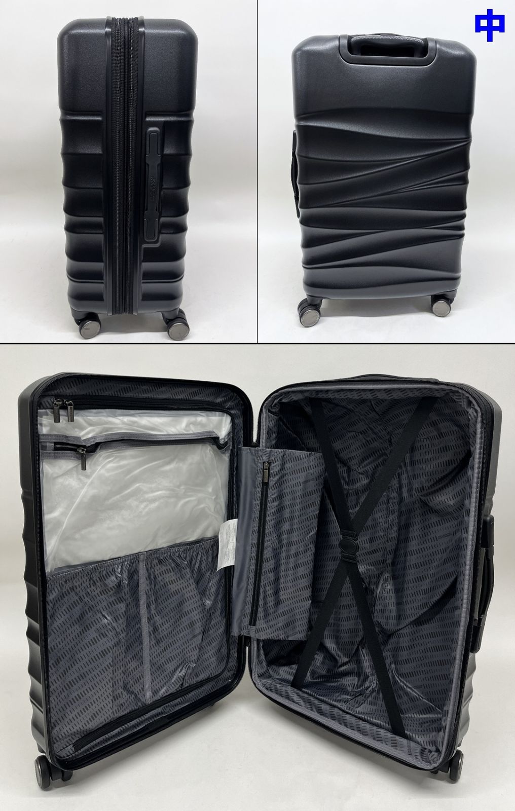 アメリカンツーリスター Tranquil 3P スーツケースセット ブラック