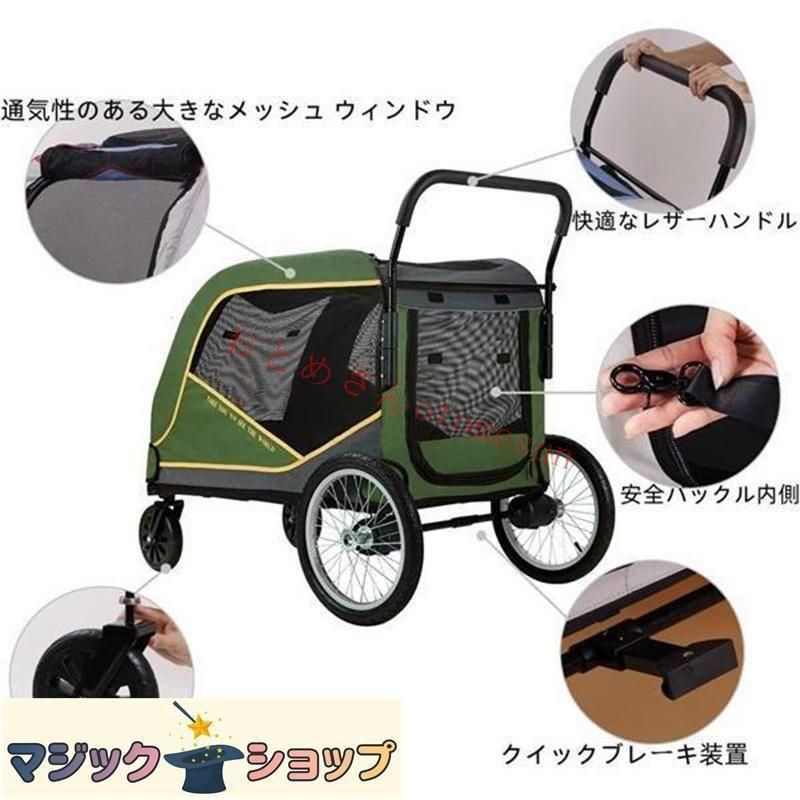 キャスター付 犬用ベビーカー