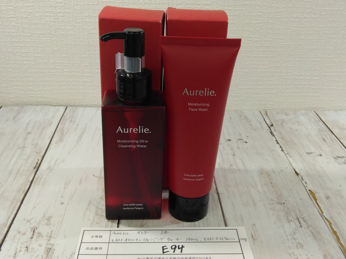 Aurelie. オレリー モイストオイルインクレンジングウォーター