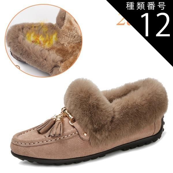 種類12：ベージュ/25.0cm 送料無料 レディース フラットシューズ ローファー ファー タッセル モカシン モコモコ ふわふわ ローヒール スエード 本革 ブラック ベージュ