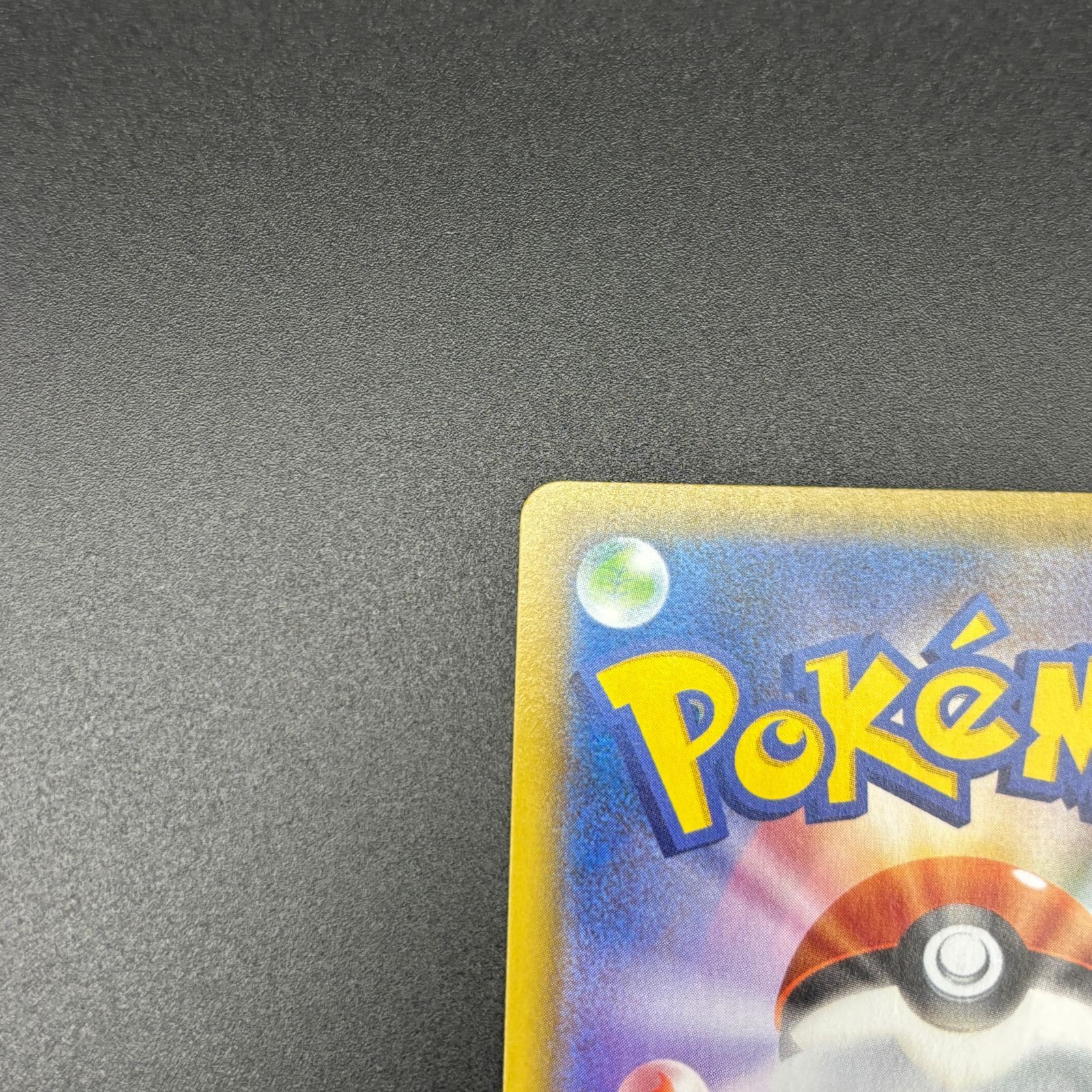 ポケモンカード　ブラッキーv csr ニンフィアV CSR セット ブラッキー V ニンフィア V CSR セット - メルカリ