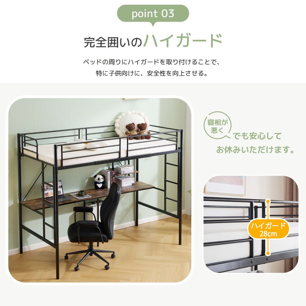 セール中」システムベット ロフトベッド シングル デスク付き