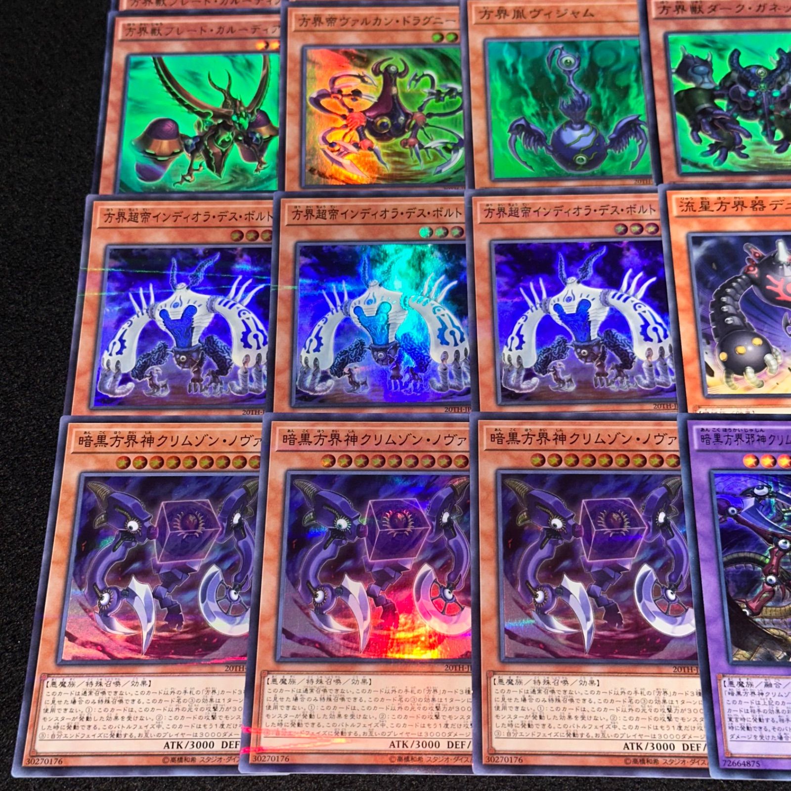 5c王道の大地　微高レート　+デッキパーツ 遊戯王】PNo.117 方界 デッキパーツ KCウルトラ、スーパラ