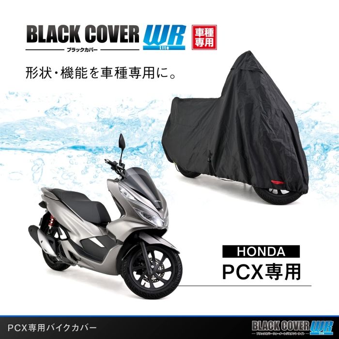 PCX
